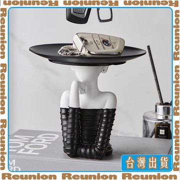 🏠臺灣出貨🏠Reunion✔北歐擺件鑰匙收納置物架首飾托盤玄關裝飾品酒櫃書櫃裝飾品高級感