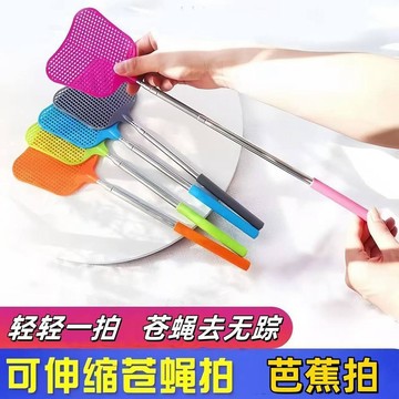 臺灣出貨⚡【可開發票】不鏽鋼可伸縮蒼蠅拍加長塑料蒼蠅拍手動家用打蚊子拍子捕蒼蠅神器