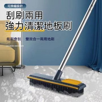 地板刷 浴室刷 浴室清潔刷 地刷 陽台刷 清潔刷 多功能浴室清潔刷 浴室地板刷 縫隙清潔刮水刷 加長地刷 長柄刷 長柄刷