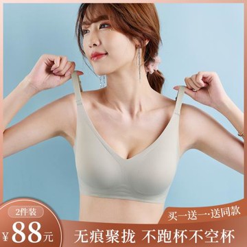 無痕內衣女無鋼圈小胸聚攏上托防下垂收副乳運動少女文胸夏季薄款