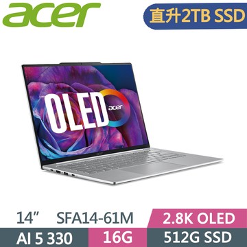 Acer Swift Air SFA14-61M-R7TM 銀(AI 5 330/16G/2TB SSD/W11/14)特仕