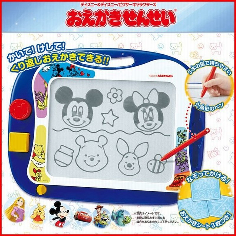 せんせい Smc 02 ディズニー ディズニー ピクサーキャラクターズ おえかきせんせい 通販 Lineポイント最大0 5 Get Lineショッピング