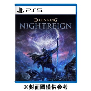 【PlayStation】【PS5】艾爾登法環 黑夜君臨 一般版《中文版》