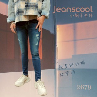 小胡子牛仔 九分窄管鉛筆褲 牛仔藍大尺碼25到34腰 顯瘦高彈力修身牛仔褲 彈性長褲 顯瘦牛仔褲 高腰牛仔褲【2679】