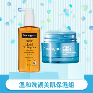 【露得清 Neutrogena】溫和洗護美肌保濕組(凝露50g+洗面露150ml)
