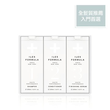 ILES FORMULA 經典三步驟大禮盒(時尚精品洗髮露200ML+時尚精品護髮劑200ML+時尚精品成型精華200ML+護髮抗糾結梳乙支)SIGNATURE COLLECTION BOX