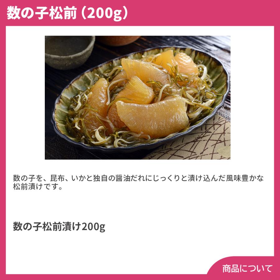 福岡 紀久屋 数の子松前（200g） プレゼント ギフト 内祝 御祝 贈答用 送料無料 お歳暮 御歳暮 お中元 御中元