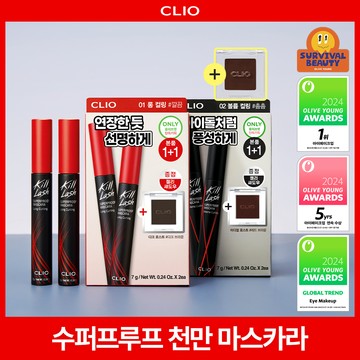 CLIO Kill Lash Mascara Double Pack (Set/Single) (9 Options)
