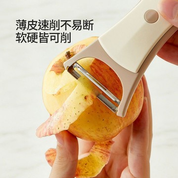 隔日到貨⚡不鏽鋼削皮器 二合一削皮器 可旋轉削皮器 水果削皮器 蔬果削皮器 刨絲器 刮皮器 切絲器 去皮神器 廚房工具