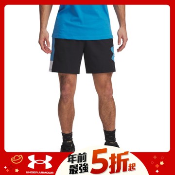 【UNDER ARMOUR】UA 男 Zone Woven 7吋籃球短褲_1390116-002