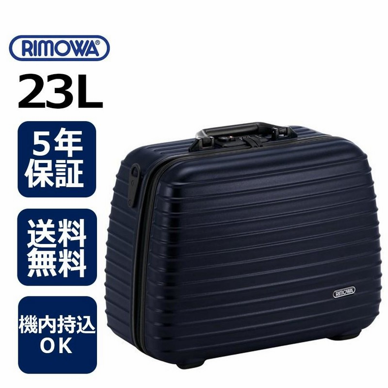 正規品]送料無料 5年保証付き RIMOWA SALSA BORDCASE 41cm MATT BLAU 23L リモワサルサボードケース 41cm  マットブルー 81040390 | LINEショッピング