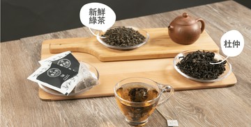 醫茶道健身教練杜仲綠茶(20入)