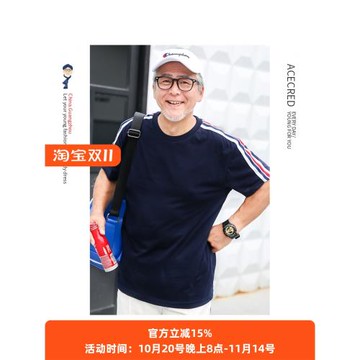 夏季冰氧吧短袖t恤男中老年夏裝衣服中年爸爸男裝老年人爺爺裝