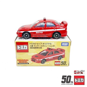 『 單位日貨 』  日本正版 TOMICA 多美 50週年 SHOP 專賣店 限定 三菱 EVO 9 消防指揮 小車