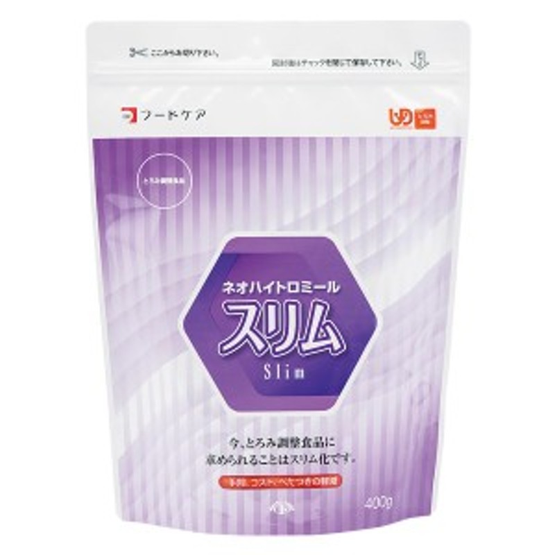 とろみ剤 フードケア ネオハイトロミールスリム 400ｇ とろみ調整 介護食 介護用品 通販 Lineポイント最大1 0 Get Lineショッピング