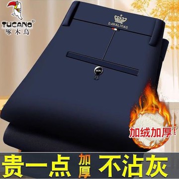 啄木鳥秋冬季男士休閑褲彈力男褲中年爸爸寬松直筒商務正裝西褲子