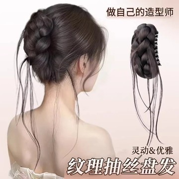 臺灣嚴選丸子頭假髮抓夾女高顱頂千金花苞頭紋理氣質龍鬚盤發神器假髮發包