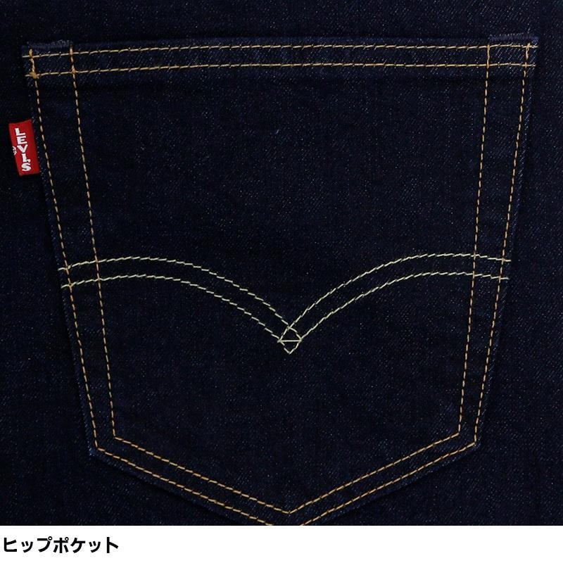 リーバイス 502 メンズ ジーンズ LEVIS 29507-1007 SNOW RINSE WARM