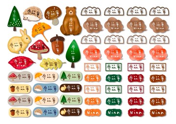 動物森林款_立體水晶姓名貼