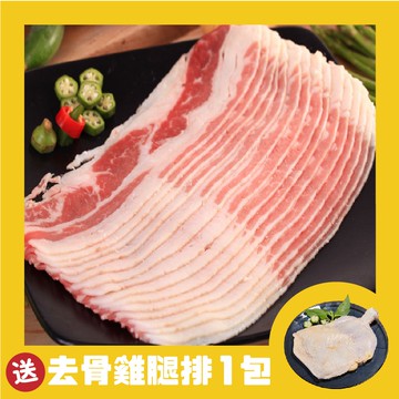 【料里長】美國安格斯CHOICE腹脅牛肉片4包組(1000g/包)-送去骨雞腿190gx1包