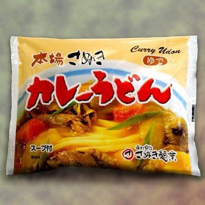 讃岐のカレーうどん（ゆでうどんスープ付き） 1食入×20袋