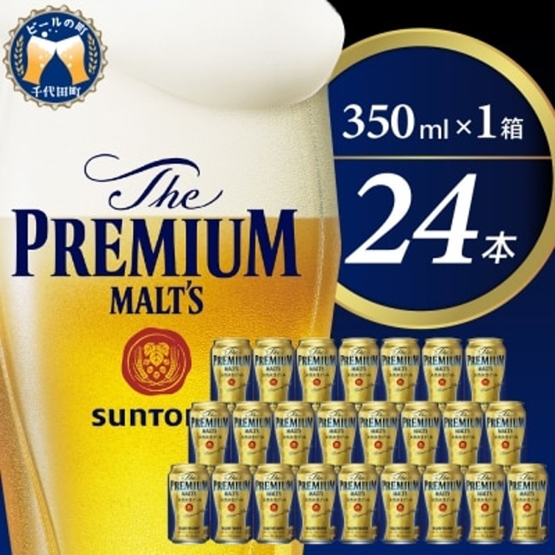 店舗良い ビール サッポロビール 黒ラベル sapporo 焼津 サッポロ 350ml×24本 1箱 a16-082 litsip.com