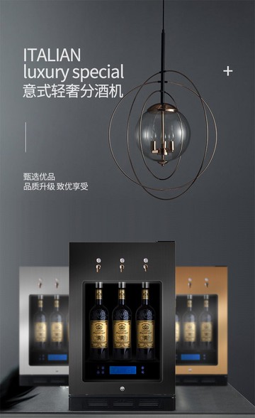 美伴家紅酒櫃保鮮分酒機恒溫冷藏葡萄酒分杯機商用單杯出酒賣酒機110V 森馬先生旗艦店