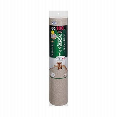 サンコー おくだけ吸着　ペット用床保護マット60×180cm　ベージュ