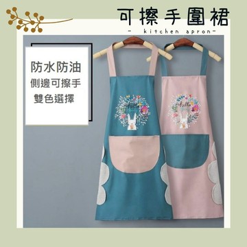 有間小店❤️  圍裙 擦手圍裙 防水圍裙 可擦手圍裙 圍裙 防水圍裙 工作服圍裙 工作服