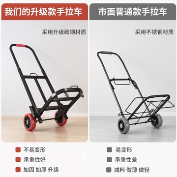 小拉車折疊拉貨車家用買菜購物手拉車搬運爬樓輕便手推車老人拖車
