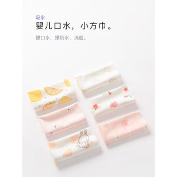 口水巾嬰兒新生兒洗臉巾初生寶寶擦奶手帕手絹兒童純棉毛巾小方巾