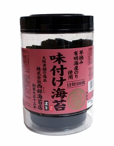 ★まとめ買い★　西部　味付き海苔　早摘み有明海産　１００枚　×16個