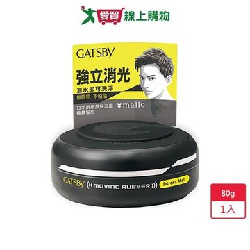 GATSBY強力消光髮泥80G【愛買】