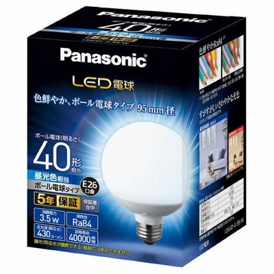 AE26 パナソニック LED電球 E26 40形 3．5W ボール電球タイプ 昼光色相当 LDG4DG95W