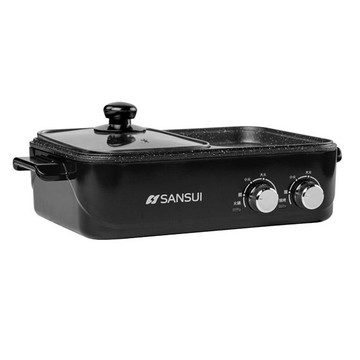 山水 SANSUI~(SHP-G50)多功能火烤兩用一體鍋