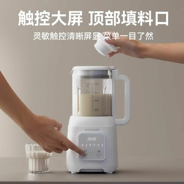 英國破壁機家用全自動靜音新款小型榨汁多功能料理機免濾豆漿機