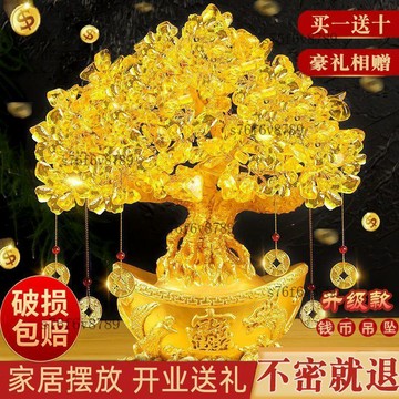 🔥免運 發財樹 招財樹 搖錢樹 黃金樹 開運樹 水晶樹 黃水晶搖錢發財樹發財樹客廳擺件裝飾品室內家居客廳玄關開業送禮
