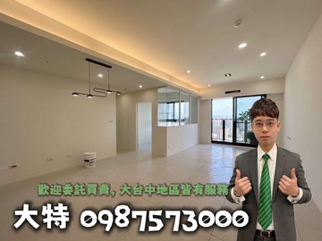 【有巢大特專任】西屯水湳/瑞恩悅琚/視野戶三房平車｜台中市西屯區中康街