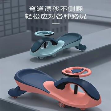 免運 可開票 兒童扭扭車搖擺啟童8098新款靜音寶寶側翻男女滑行搖擺大人溜溜