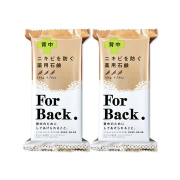 Pelican (2袋超值組)日本沛麗康-For Back身體背部潔膚香氛皂135g/袋(酵素炭泥保濕沐浴皂,美肌潤膚皂,美膚黑皂,淨化毛孔護膚香皂,身體沐浴皂)