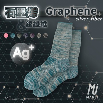 《MJ襪子》冬天保暖襪 石墨烯 全毛巾底 無痕襪口 登山襪 抗菌消臭 透氣網 台灣製MIT MAT034 MAT035