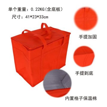 現貨供應跨境大號折疊無紡布保溫袋批發無紡布隔熱鋁箔外賣保溫包