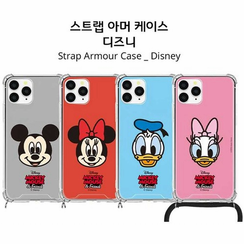 ディズニー ミッキー Iphoneケース ストラップ 耐衝撃 ギャラクシー 透明 頑丈 クリアケース ショルダー シンプル ミニー ドナルド デイジー 通販 Lineポイント最大get Lineショッピング