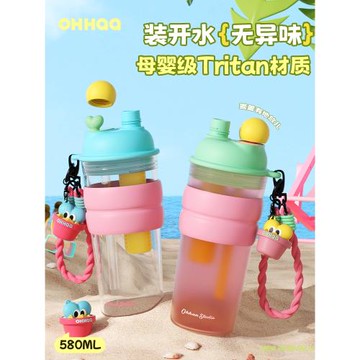 ohhaa水杯大容量運動水壺耐高溫吸管杯女太空杯騎行健身夏季杯子