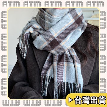 🔥臺灣出貨🔥可開發票✅輕飾時光高級感韓系新款格紋百搭圍巾女柔軟保暖加厚披肩秋冬出行防寒圍脖