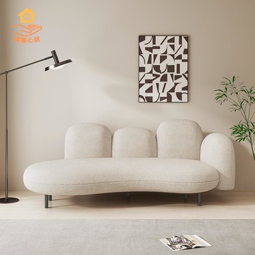 侘寂風布藝沙發客廳臥室小戶型設計師奶油風創意弧形云朵雙人沙發