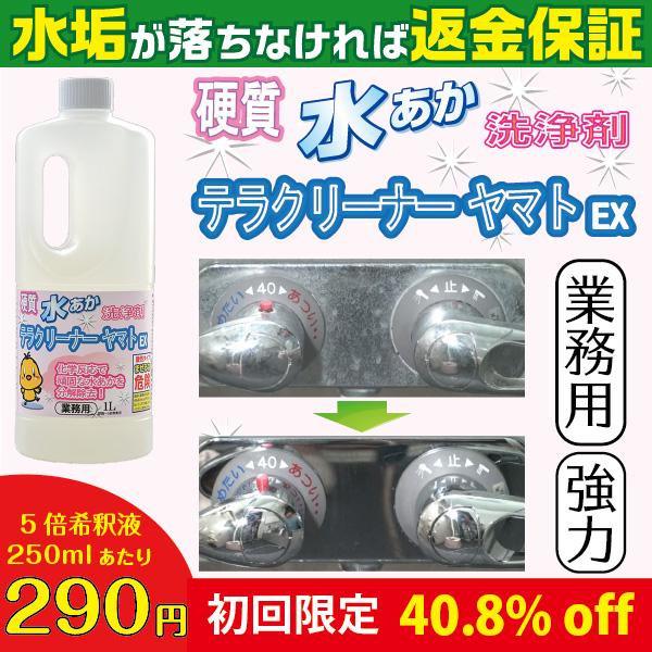 茂木和哉 「 キッチン用 みがき剤 」 150G (シンク 蛇口の頑固な水垢