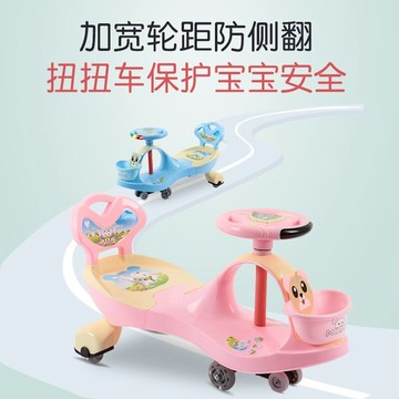 兒童玩具車 兒童扭扭車萬向輪1-3歲寶寶男女孩防側翻大人可坐搖擺滑行溜溜車【MJ3077】