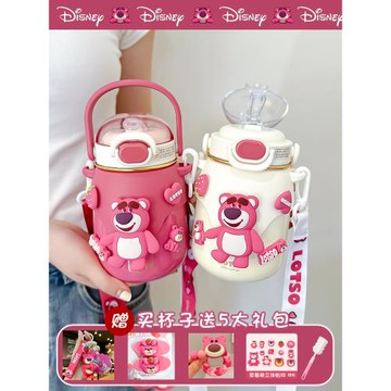 草莓熊吸管杯兒童保溫杯女孩高顏值316不銹鋼水杯小學生上學專用