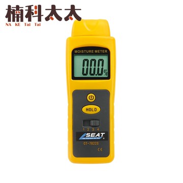 牆體建築材料水份儀 混泥土水分 4檔可選 0~40% 非破壞式 濕度測試儀 水份檢測 測濕儀 DMT7822S
